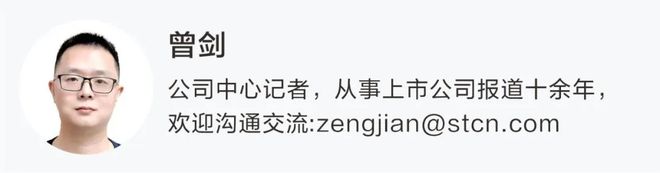 黄子韬参投卫生巾公司招人！A股公司也有涉足