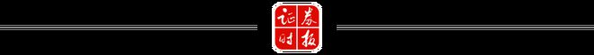 深度｜外贸企业调研！“出口转内销”成效初显，迅速破局有“三点”……