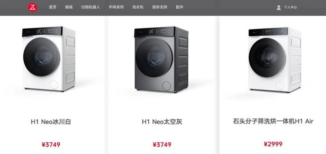 石头利润为科沃斯两倍，扫地机器人战事烧向海外