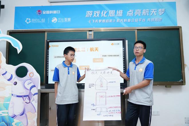 ESG治理持续优化，三七互娱引领行业新高度
