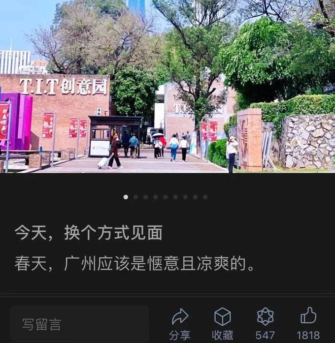 微信越来越善变了