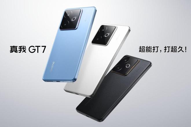 真我 GT7正式发布：天玑9400+移动平台，7200mAh电池，2210起售