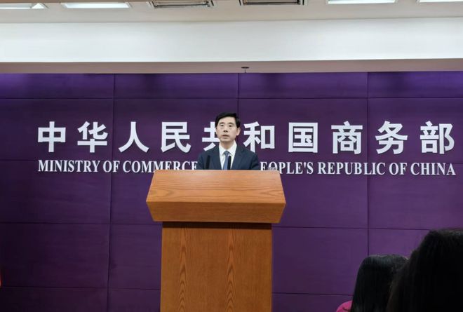 商务部回应中欧双方电动汽车价格承诺谈判等进展