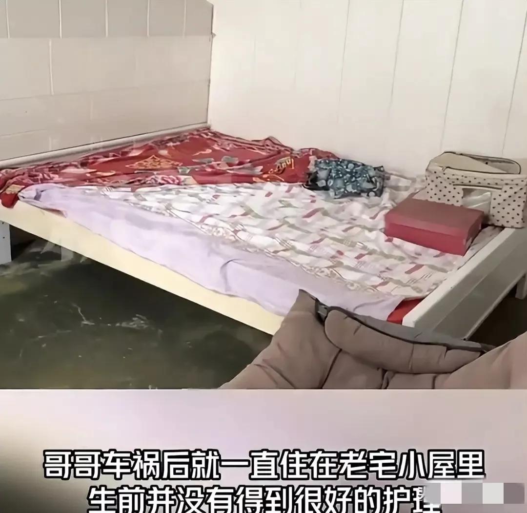 弟弟冒领瘫痪哥哥58万工伤金买豪车 哥哥却惨死破屋!