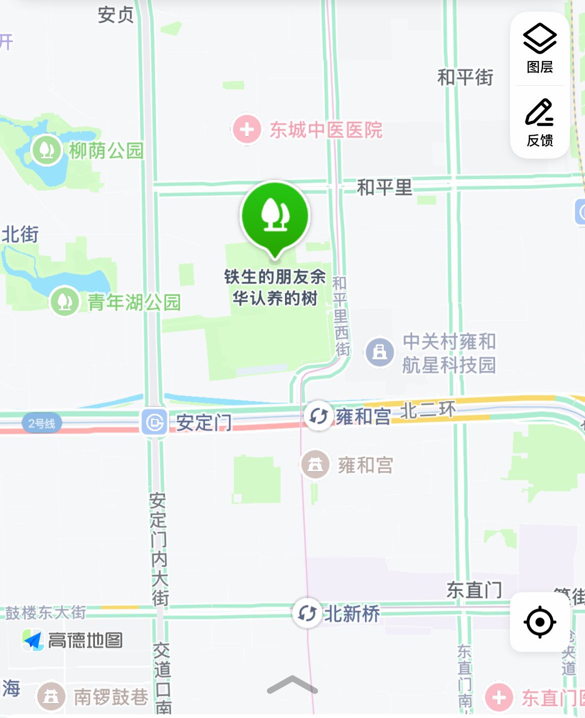 树该续费了?余华:我不知道这事