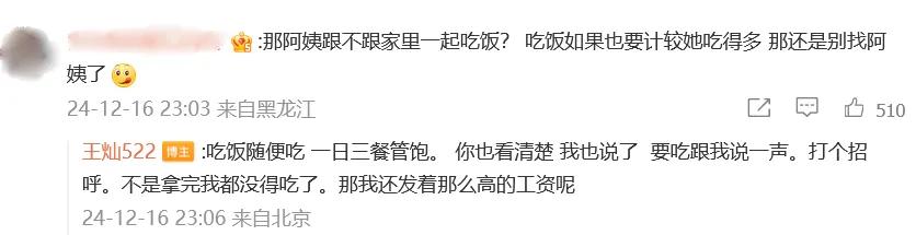 杜淳妻子回应结婚多年没办婚礼，分享10个建议给未婚女性