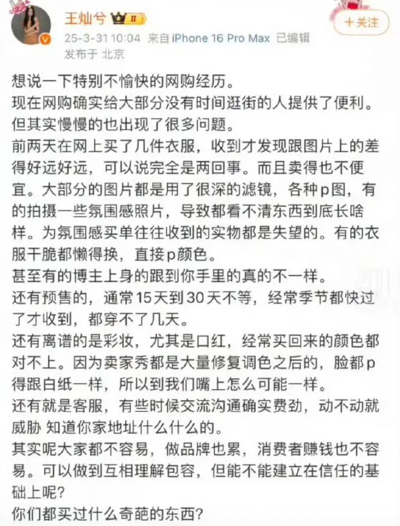 杜淳妻子回应结婚多年没办婚礼，分享10个建议给未婚女性
