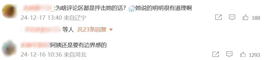 杜淳妻子回应结婚多年没办婚礼，分享10个建议给未婚女性