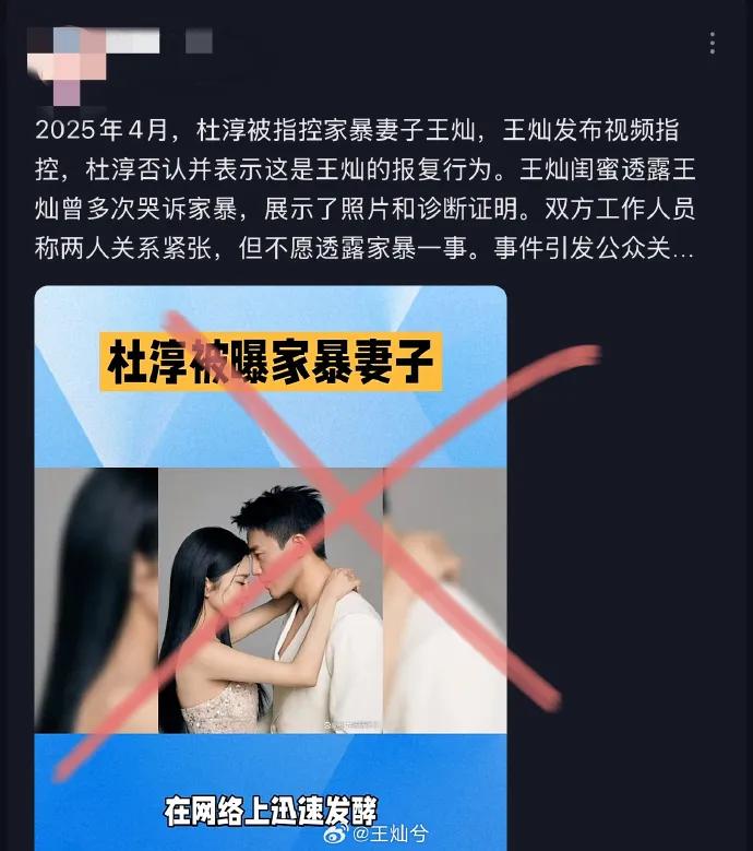 杜淳妻子回应结婚多年没办婚礼，分享10个建议给未婚女性