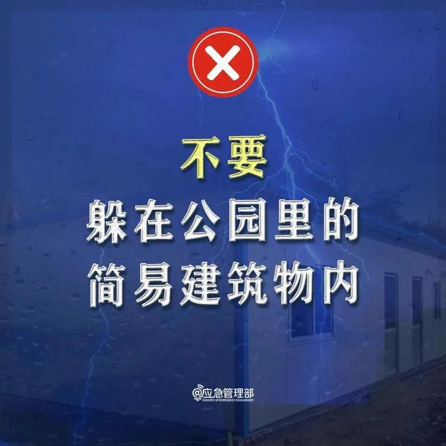 今起三天山东大范围降雨！中到大雨+冰雹+阵风9级，最新天气预报