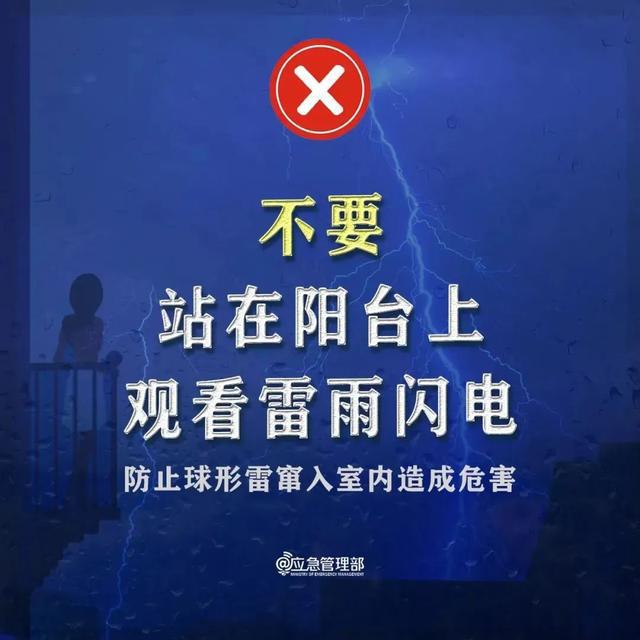 今起三天山东大范围降雨！中到大雨+冰雹+阵风9级，最新天气预报