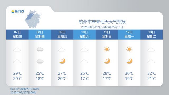 确认了！明天影响浙江！