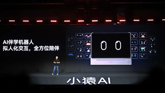 大厂争夺AI教育
