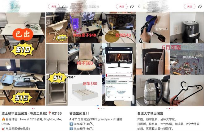 闲鱼经济，火在小红书？
