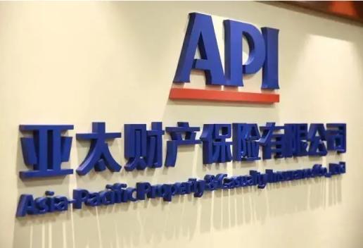 受股东股权、公司治理等问题所困，亚太财险风险综合评级下滑至C级