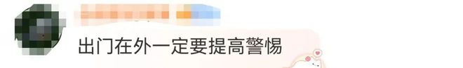 胡兵发文提醒：“团队成员被抢包，护照丢失，到巴塞罗那要提高警惕”