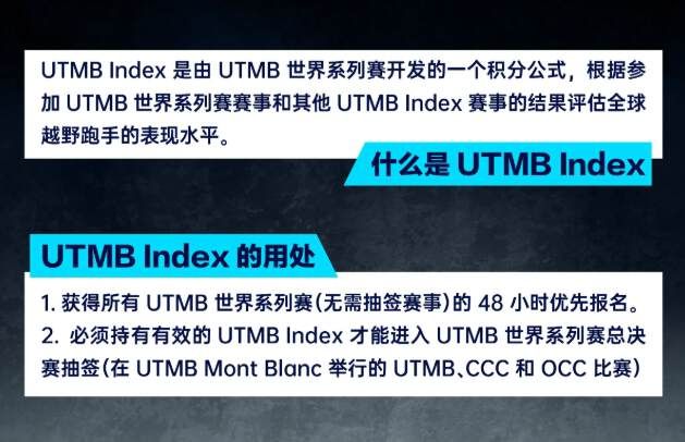 玩腻了马拉松的中产，在越野跑里找存在