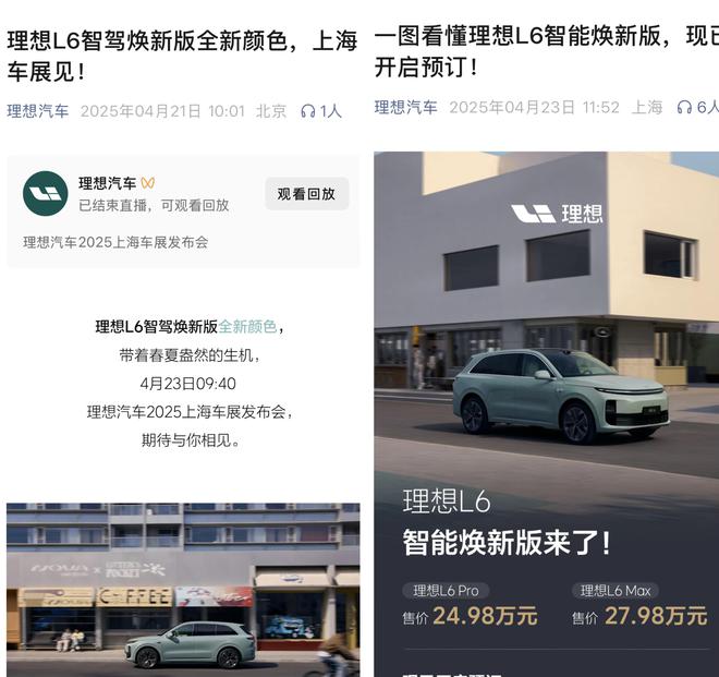 实探多家车企门店：“智驾”集体改名，销售谨慎宣传
