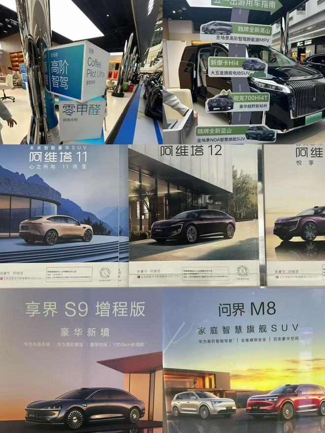 实探多家车企门店：“智驾”集体改名，销售谨慎宣传