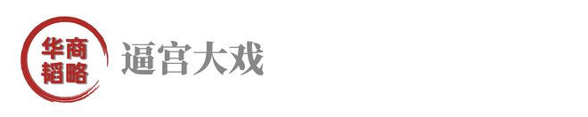 中国鞋王，曾叫板美国，如今惨遭孙子逼宫？