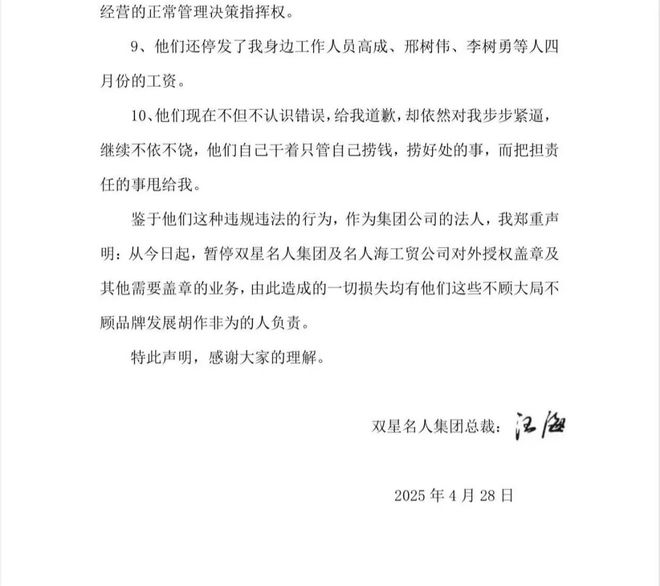 中国鞋王，曾叫板美国，如今惨遭孙子逼宫？