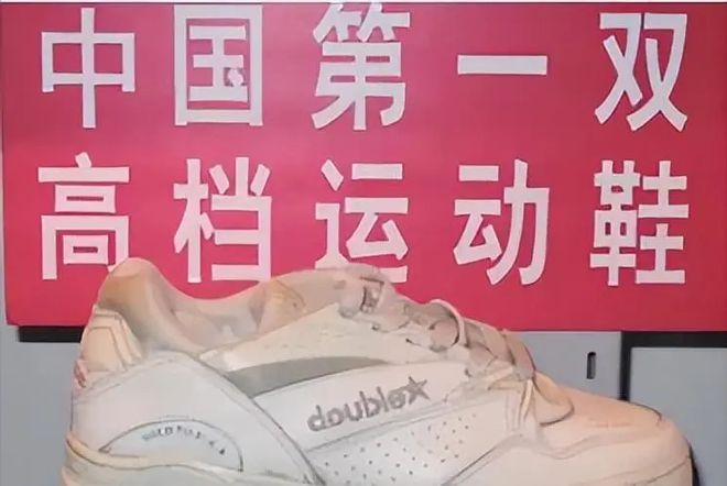 中国鞋王，曾叫板美国，如今惨遭孙子逼宫？