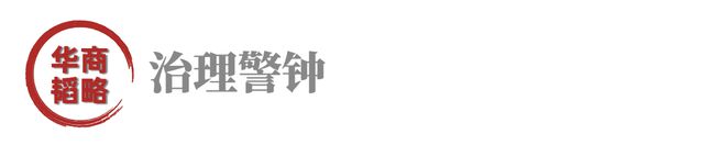 中国鞋王，曾叫板美国，如今惨遭孙子逼宫？