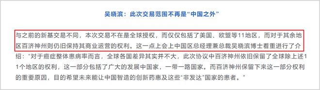 18年无一款商业化产品，现金流仅够撑半年，累亏15亿的瑞博生物受劲敌压制