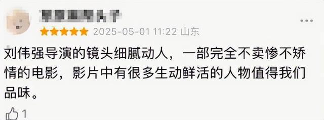 《水饺皇后》票房暂列“五一档”第一，口碑两极分化，马丽路演感谢沈腾：他是我的恩人