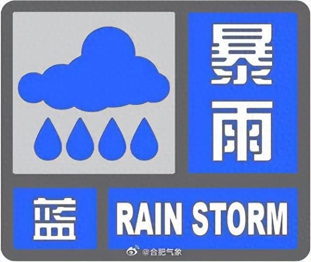 暴雨、10级大风！扑袭安徽！
