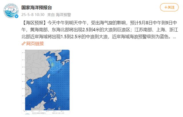 正在靠近上海！暴雨+强风+雷电...市区已经飘雨，今明上下班注意