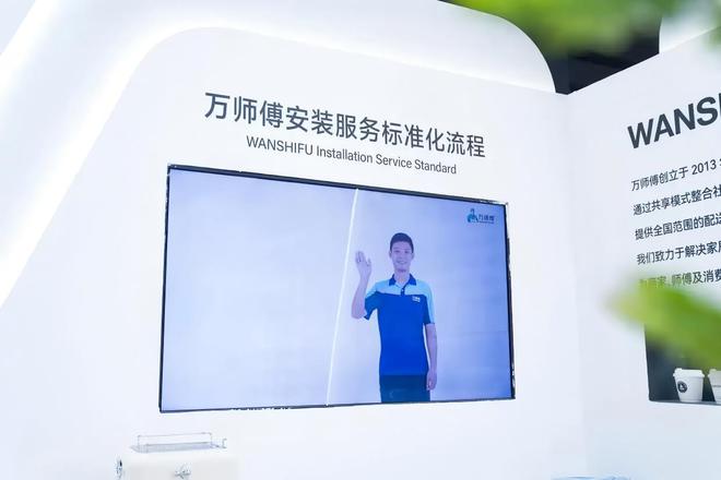 用「确定性」革命家居服务，万师傅稳居全国规模第一