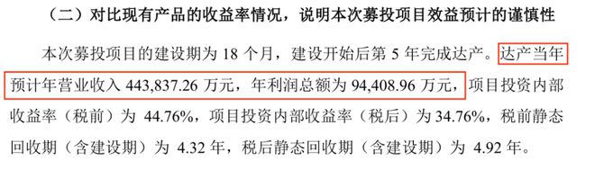 同宇新材闯过“注册关”，张驰团队曾获密友纪仲林赠与1240万