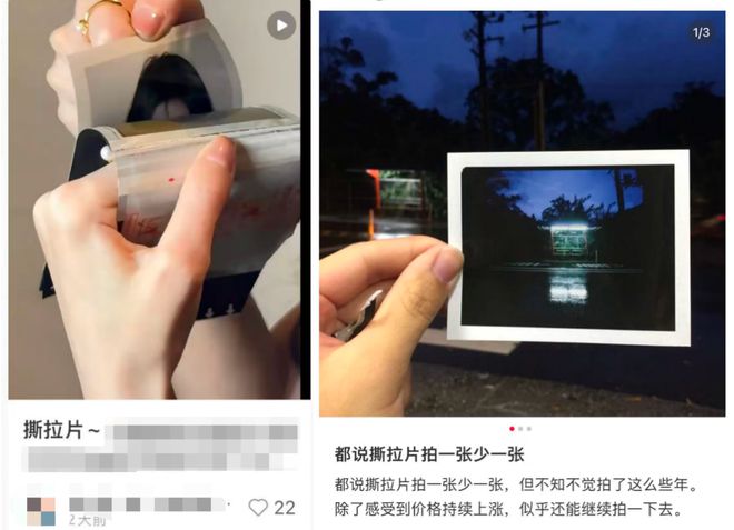 富士回应“撕拉片”被炒至300元一张：部分收藏者高价售卖可能是为博取流量