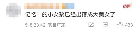19岁黄多多素颜近照曝光，打扮简单低调！五官精致神似妈妈孙莉