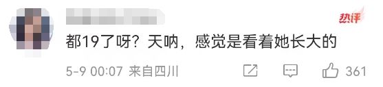 19岁黄多多素颜近照曝光，打扮简单低调！五官精致神似妈妈孙莉