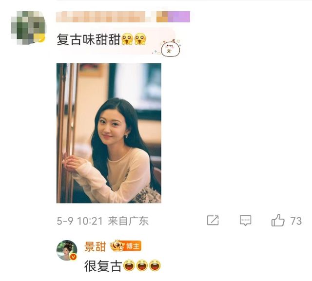 36岁景甜晒早期胶片照！网友：好萌好复古