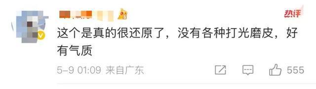汤唯素颜撕拉片美上热搜，好有生活感