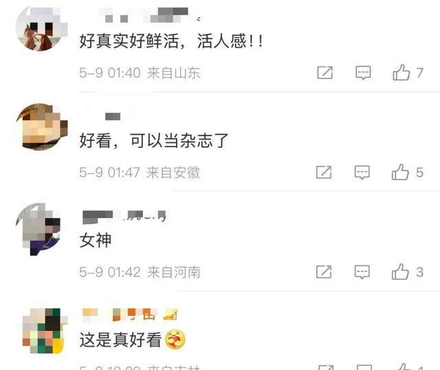 汤唯素颜撕拉片美上热搜，好有生活感