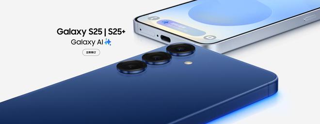 三星提升5月的Galaxy S25系列产量，以应对关税变化