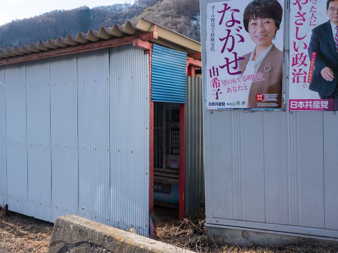 成人杂志贩卖机末路：衰老国家血液与色情机器