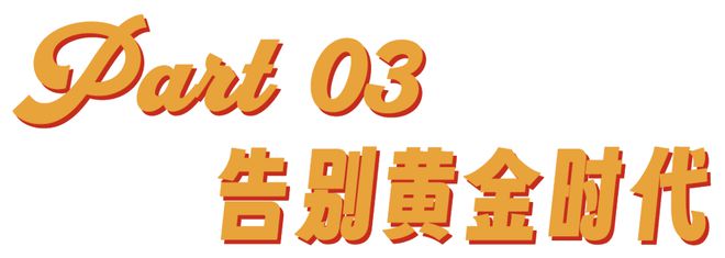 成人杂志贩卖机末路：衰老国家血液与色情机器