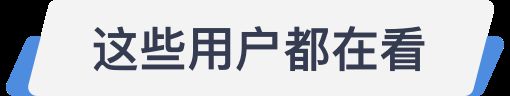 超1400亿美元！去年中国与中东欧国家双边贸易额创历史新高