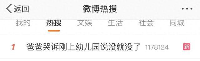 进入活跃期！4岁女童被叮咬后死亡，父亲哭诉：刚上幼儿园说没就没了！遇到它千万警惕……