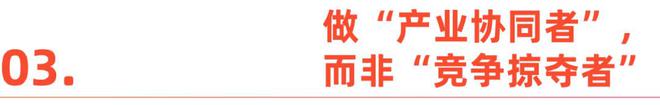 中国车企，鏖战巴西
