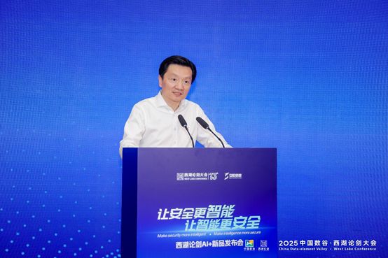 安恒信息AI+新品发布，公司发展进入全新时代