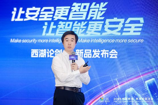 安恒信息AI+新品发布，公司发展进入全新时代