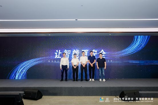 安恒信息AI+新品发布，公司发展进入全新时代