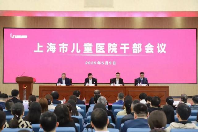 最新人事！上海知名三甲医院干部调整