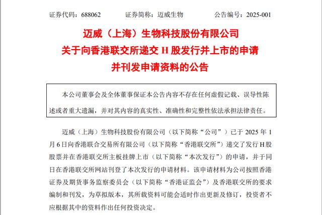 突发公告！董事长刘大涛被立案